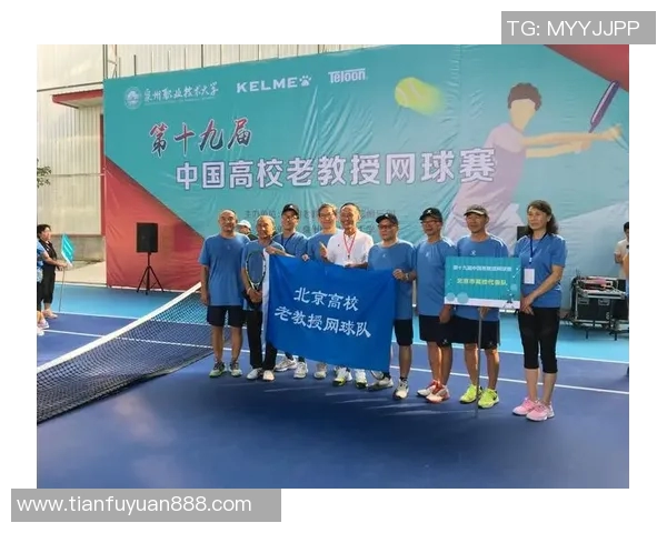 西安网球队团队协作的成功秘诀与发展探讨